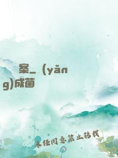 偵緝檔案
