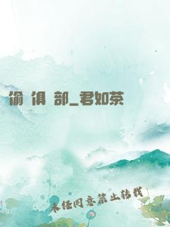 偷窺俱樂部