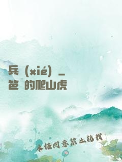 傭兵協(xié)議