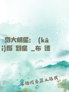 傳奇大明星：開(kāi)局簽到皇宮