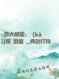 傳奇大明星：開(kāi)局簽到皇宮