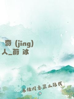 傳奇經(jīng)紀人
