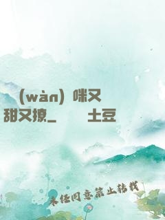 億萬(wàn)媽咪又甜又撩