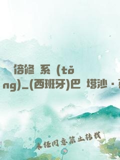 億萬倍修煉系統(tǒng)