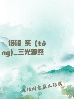 億萬倍修煉系統(tǒng)