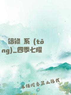 億萬倍修煉系統(tǒng)