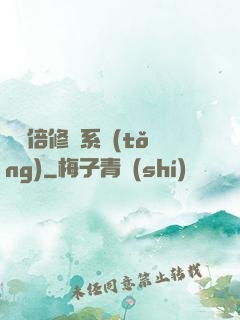 億萬倍修煉系統(tǒng)