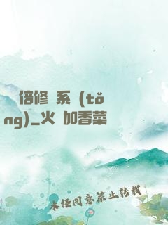 億萬倍修煉系統(tǒng)