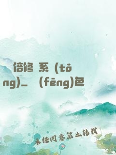 億萬倍修煉系統(tǒng)