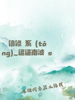 億萬倍修煉系統(tǒng)