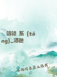 億萬倍修煉系統(tǒng)