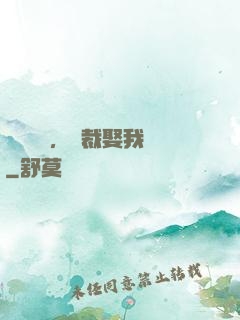 億萬寵愛，總裁娶我嗎