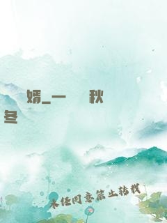 億萬廢婿