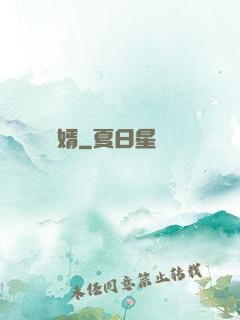 億萬廢婿