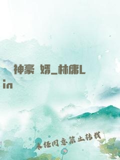 億萬神豪贅婿