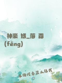 億萬神豪贅婿