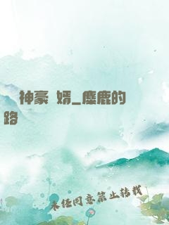 億萬神豪贅婿