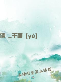 儒俠