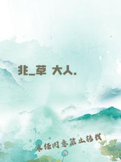 兇兆