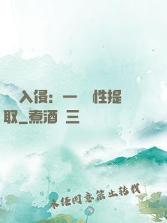 兇獸入侵：一鍵屬性提取