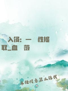 兇獸入侵：一鍵屬性提取