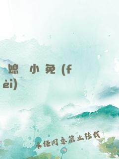 兒媳蘇玥小說免費(fèi)
