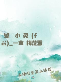 兒媳蘇玥小說免費(fèi)