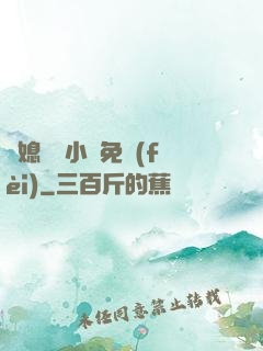 兒媳蘇玥小說免費(fèi)