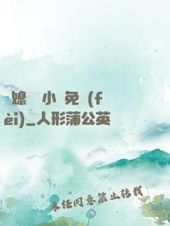 兒媳蘇玥小說免費(fèi)
