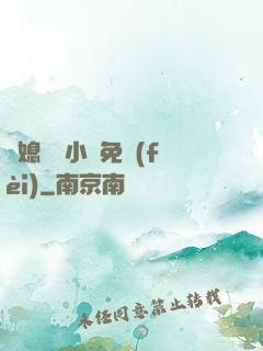 兒媳蘇玥小說免費(fèi)