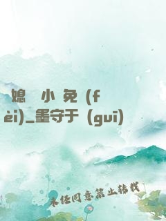 兒媳蘇玥小說免費(fèi)