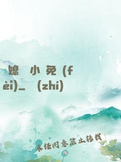 兒媳蘇玥小說免費(fèi)