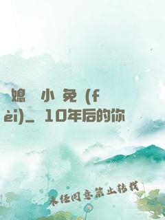 兒媳蘇玥小說免費(fèi)