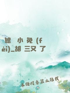 兒媳蘇玥小說免費(fèi)