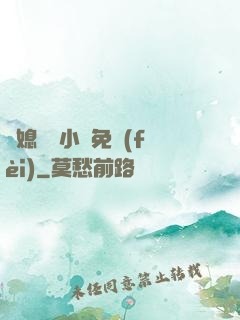 兒媳蘇玥小說免費(fèi)
