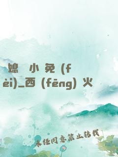 兒媳蘇玥小說免費(fèi)