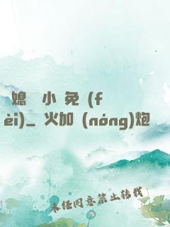 兒媳蘇玥小說免費(fèi)