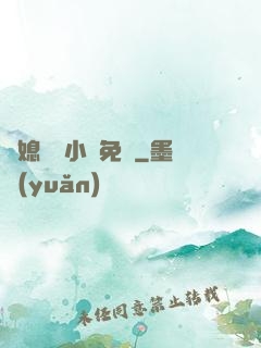 兒媳蘇玥小說免費