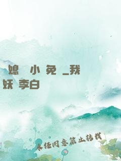兒媳蘇玥小說免費
