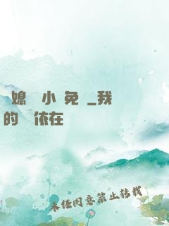 兒媳蘇玥小說免費