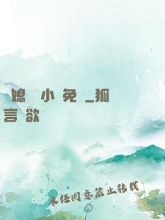 兒媳蘇玥小說免費