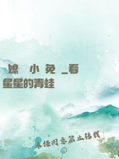 兒媳蘇玥小說免費