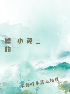 兒媳蘇玥小說免費
