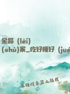 全品類(lèi)藝術(shù)家