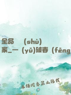 全品類藝術(shù)家