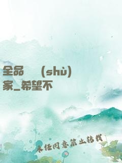 全品類藝術(shù)家