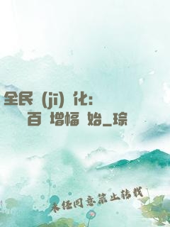 全民機(jī)車化：無敵從百萬增幅開始