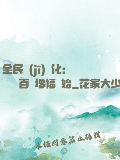 全民機(jī)車化：無敵從百萬增幅開始