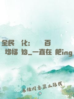 全民機車化：無敵從百萬增幅開始