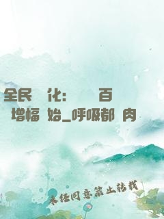 全民機車化：無敵從百萬增幅開始